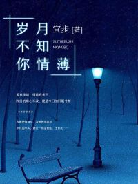 小说主角白玉安远墨的名字叫什么