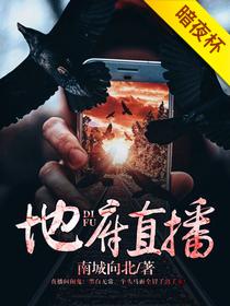 男主角林白女主角阳诗雨的小说名字叫什么