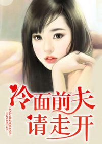 女主角顾惜安男主角靳炎修小说名字叫什么