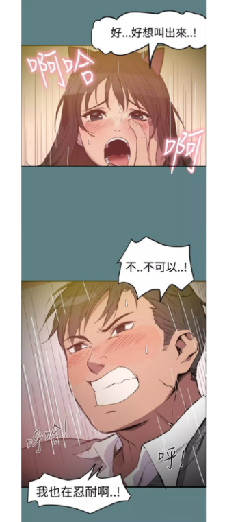 猫耳女郎韩国漫画全集未删减版在线观看