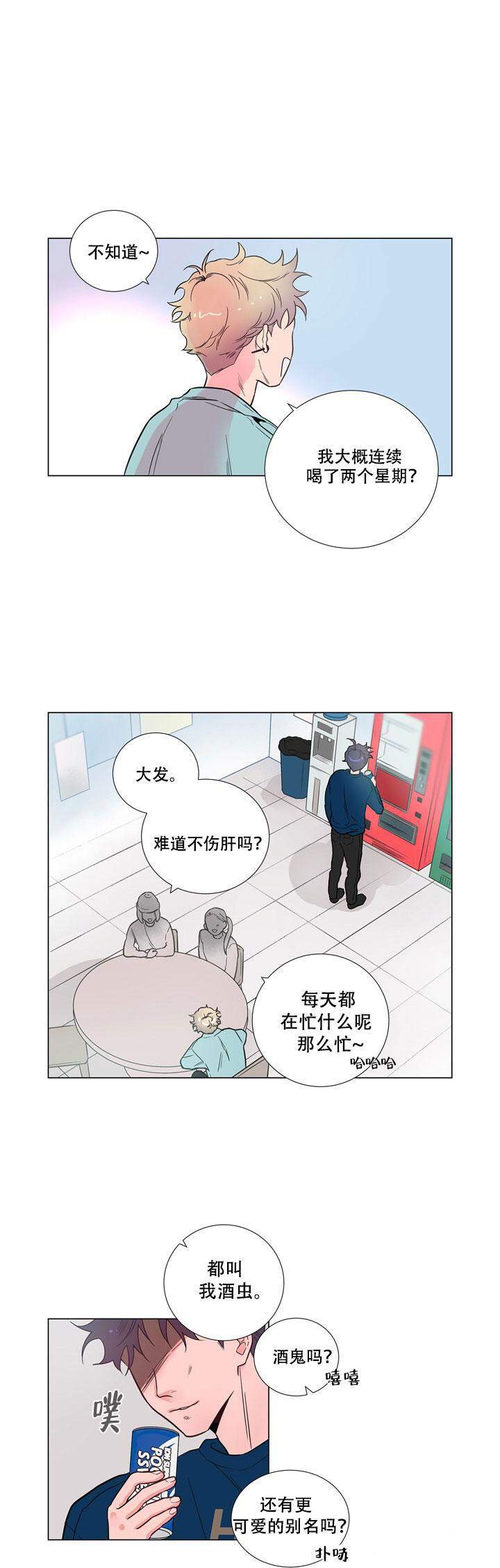 情感制造者