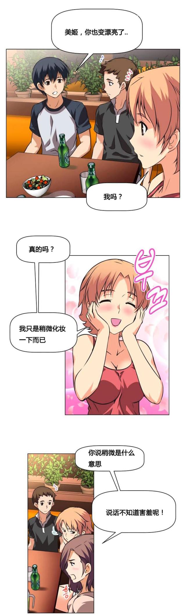 十一连男子全集色气完本在线观看