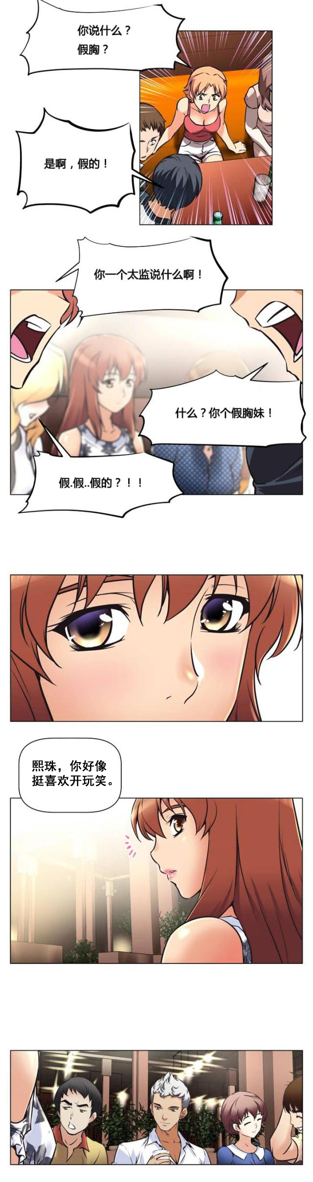 十一连男子全集色气完本在线观看