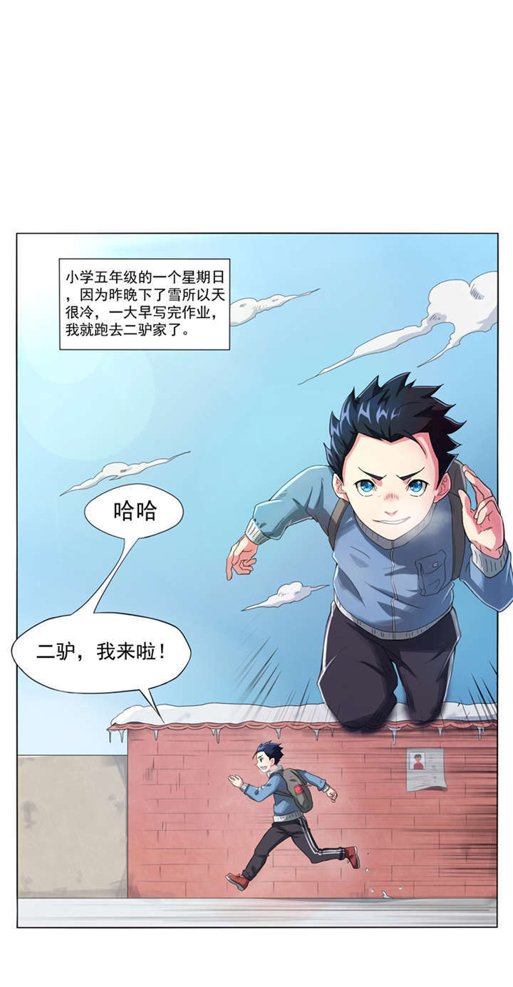 高术神通完本色气全集在线观看