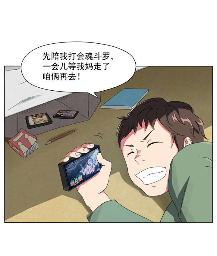 高术神通完本色气全集在线观看