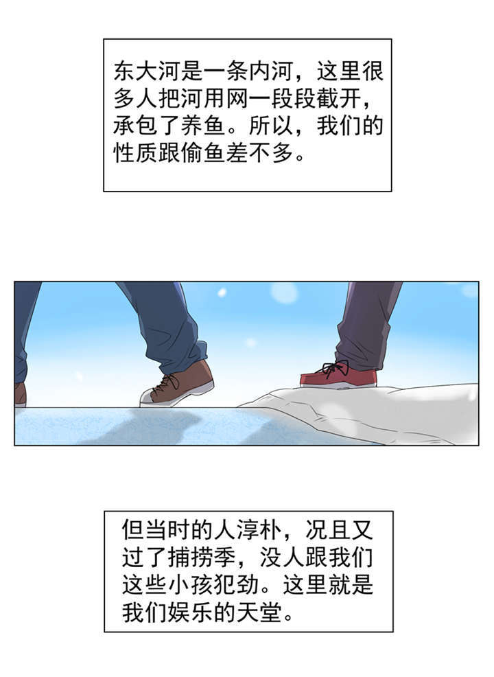 高术神通完本色气全集在线观看