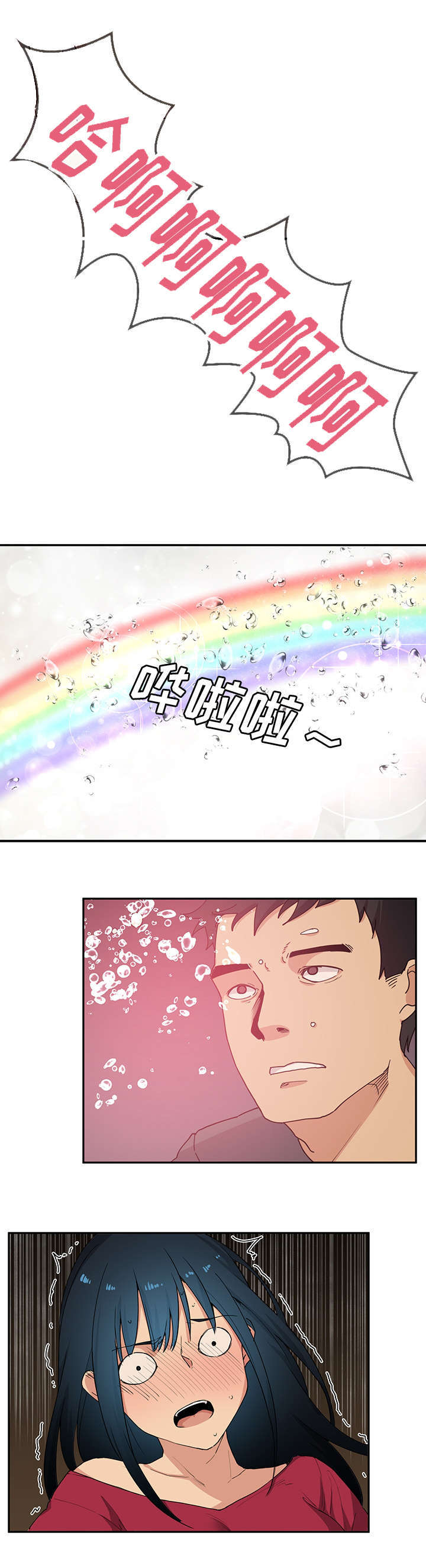 邻居的逆袭韩国漫画未删减在线观看