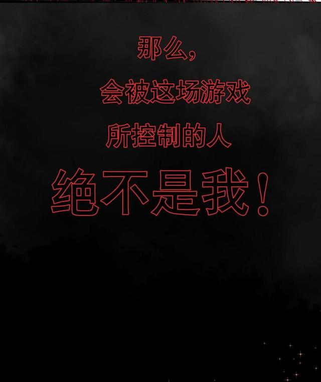绝望教室悬疑漫画在线观看