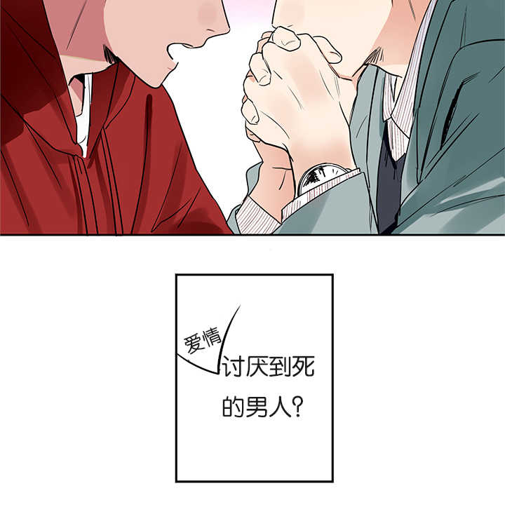 二律背反完本完整版多肉全文阅读
