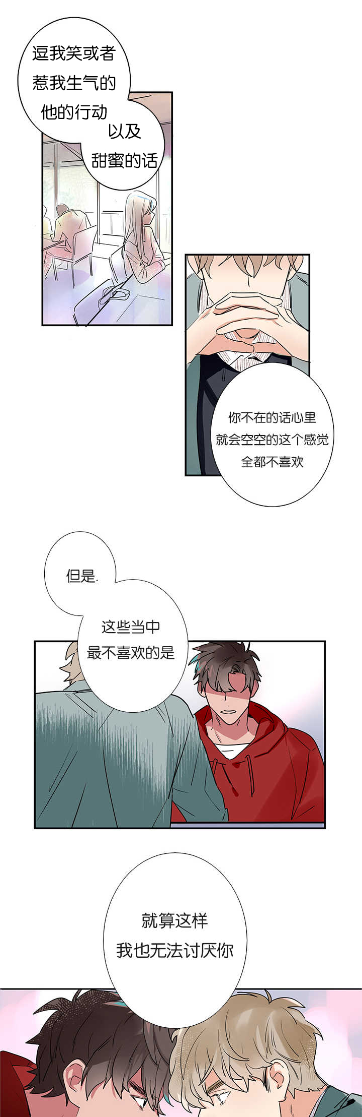 二律背反完本完整版多肉全文阅读