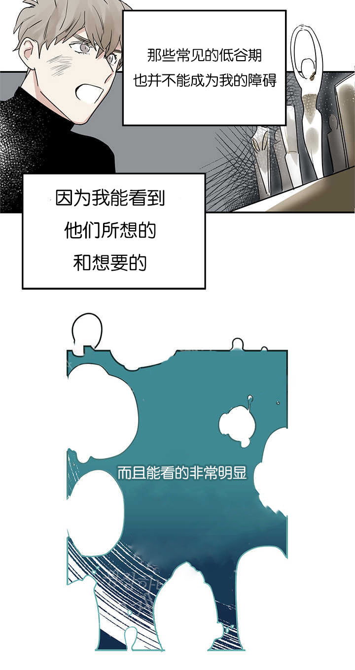 二律背反完本完整版多肉全文阅读