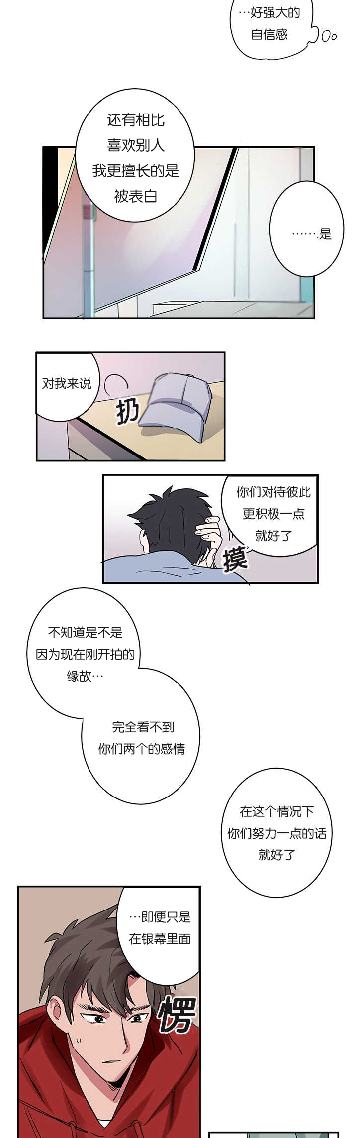 二律背反完本完整版多肉全文阅读