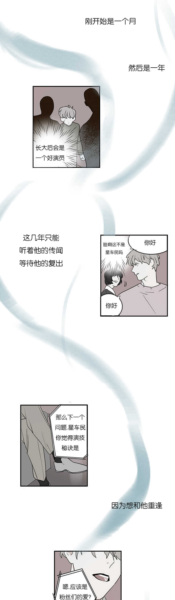 二律背反完本完整版多肉全文阅读