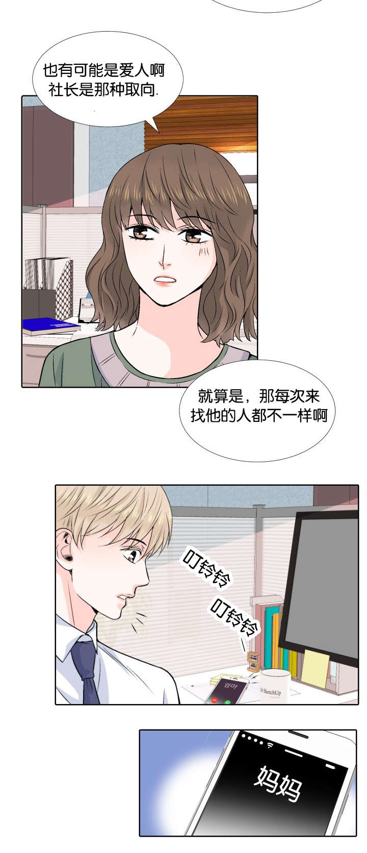 人如其食韩漫多肉无修全文阅读