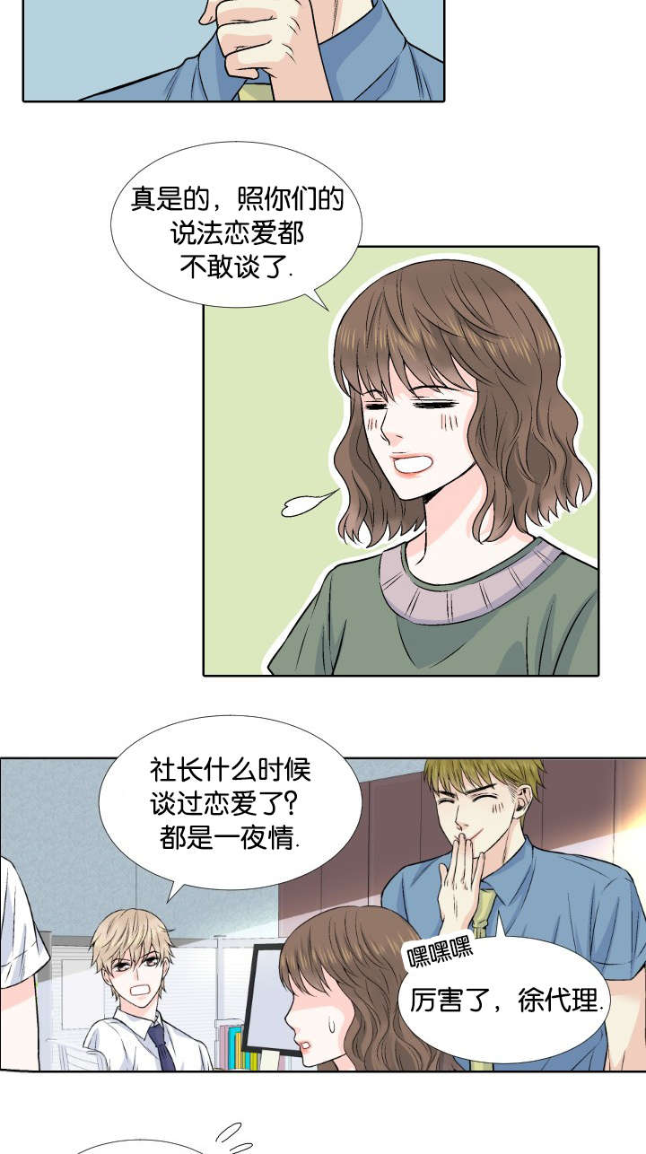 人如其食韩漫多肉无修全文阅读