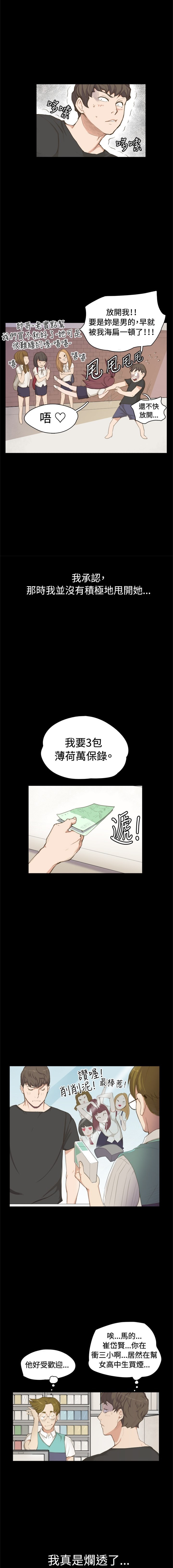 深夜便利店韩国福利漫画全集资源