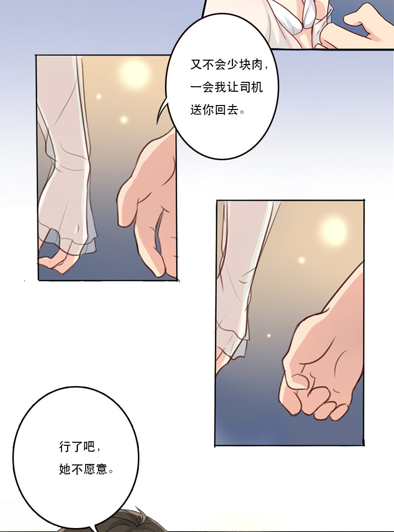 晚上才是女孩子热门漫画在线观看