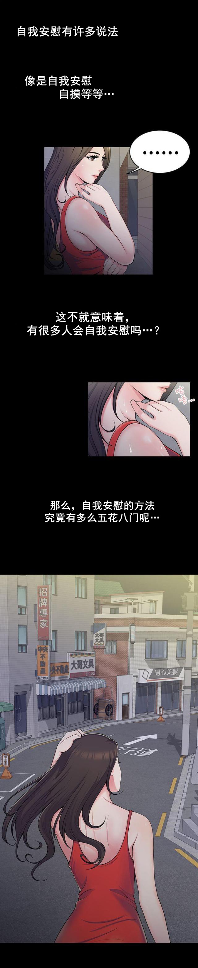 潮湿的口红漫画完整版资源