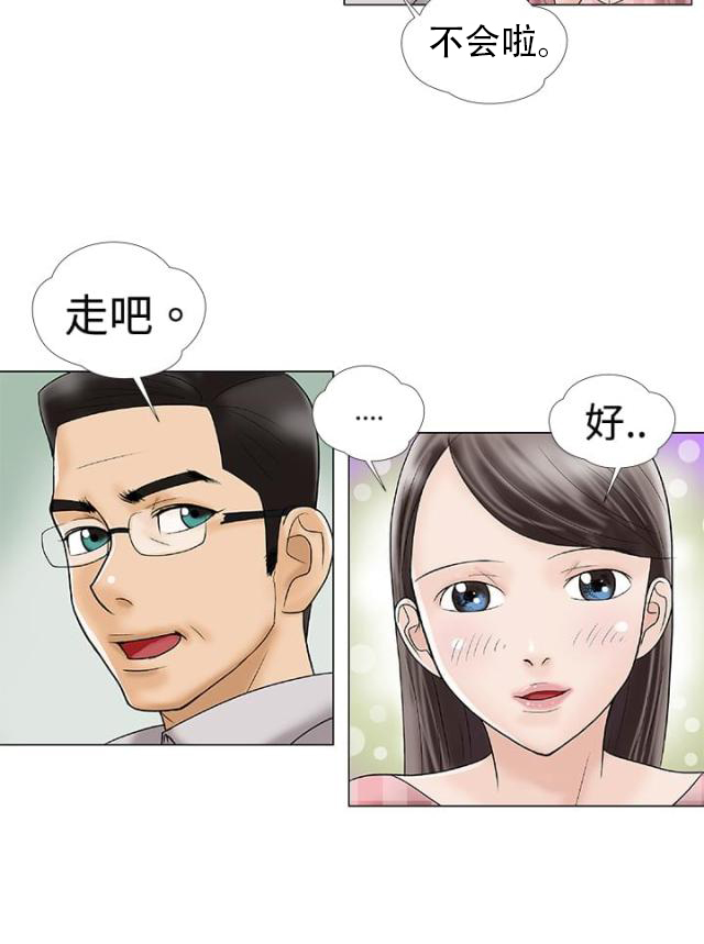 家教老师韩国漫画未删减在线观看