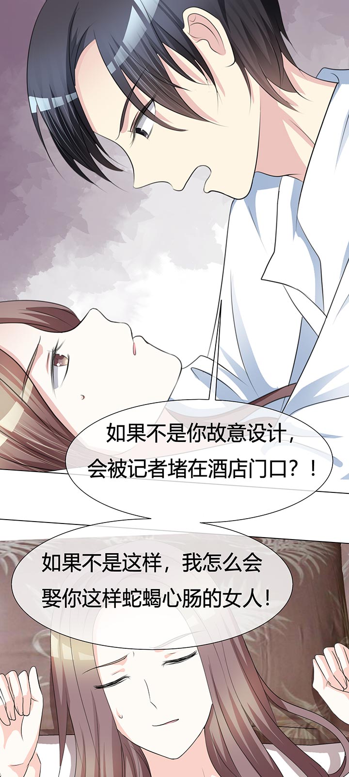 爱你情出于蓝多肉色气未删减在线观看