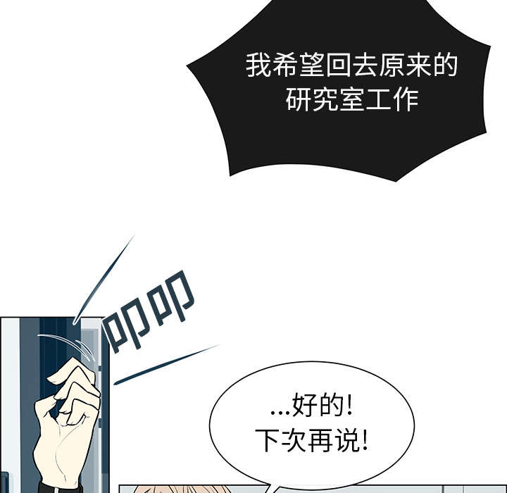 魔王的小鲜肉漫画完整版