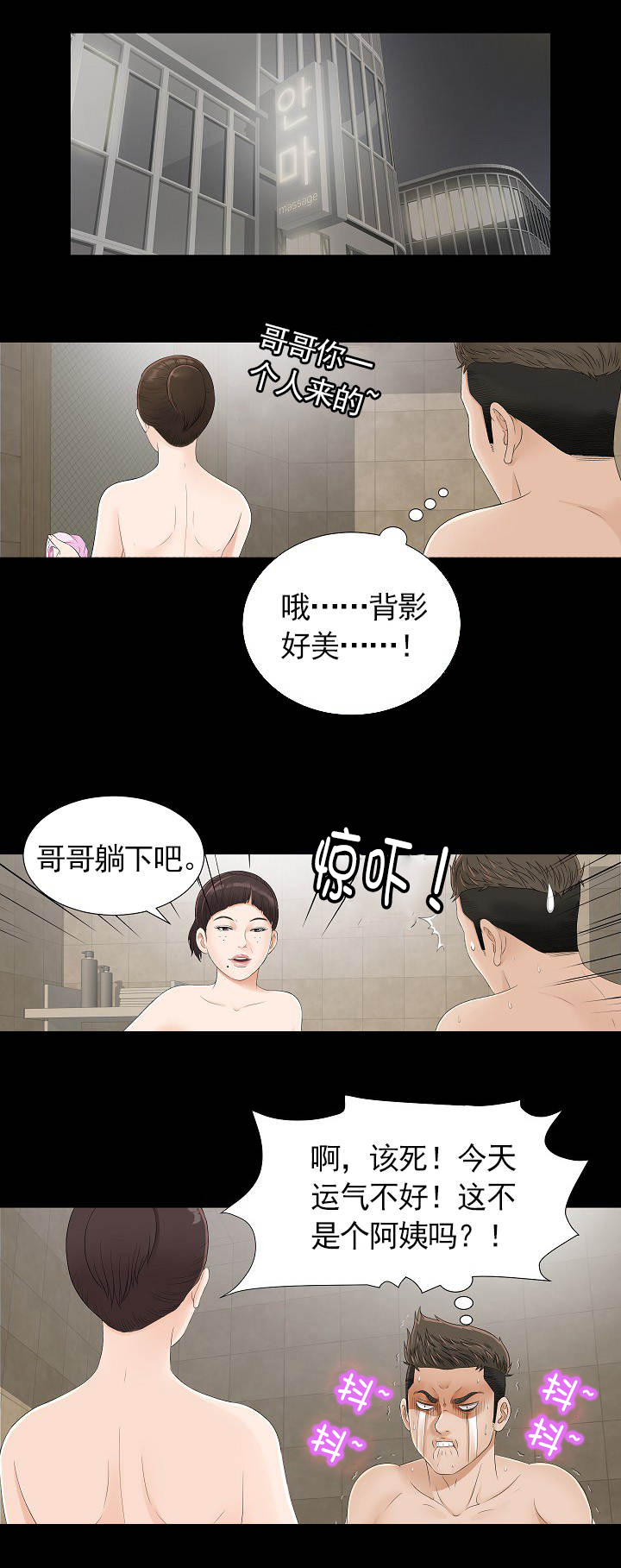 兄弟的女友