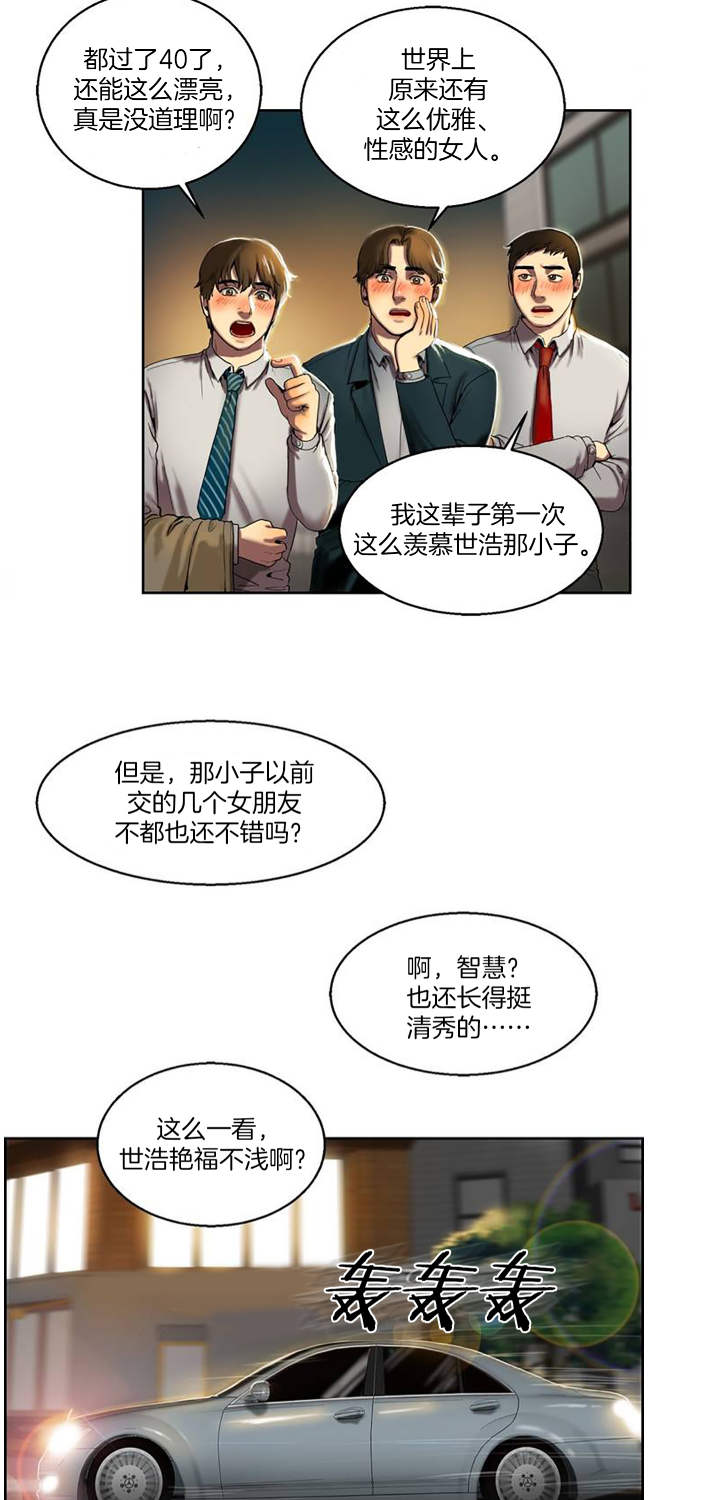 母女的味道韩国漫画色气未删减免费阅读