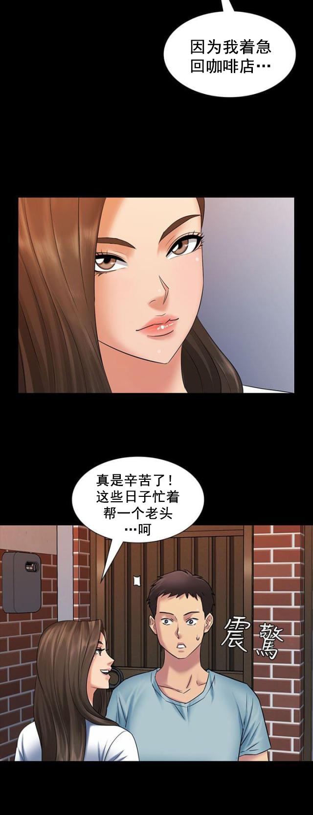 yin房东俏女儿韩国漫画未删减全集免费阅读