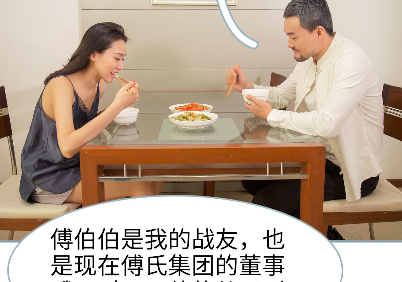 婚色撩人：傅少的独宠无遮羞全集未删减在线观看