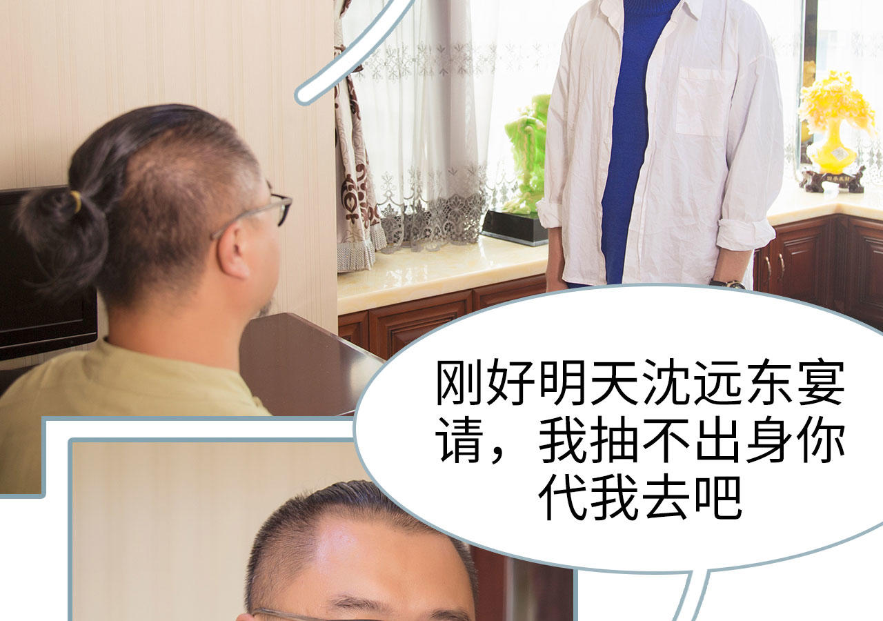 婚色撩人：傅少的独宠无遮羞全集未删减在线观看