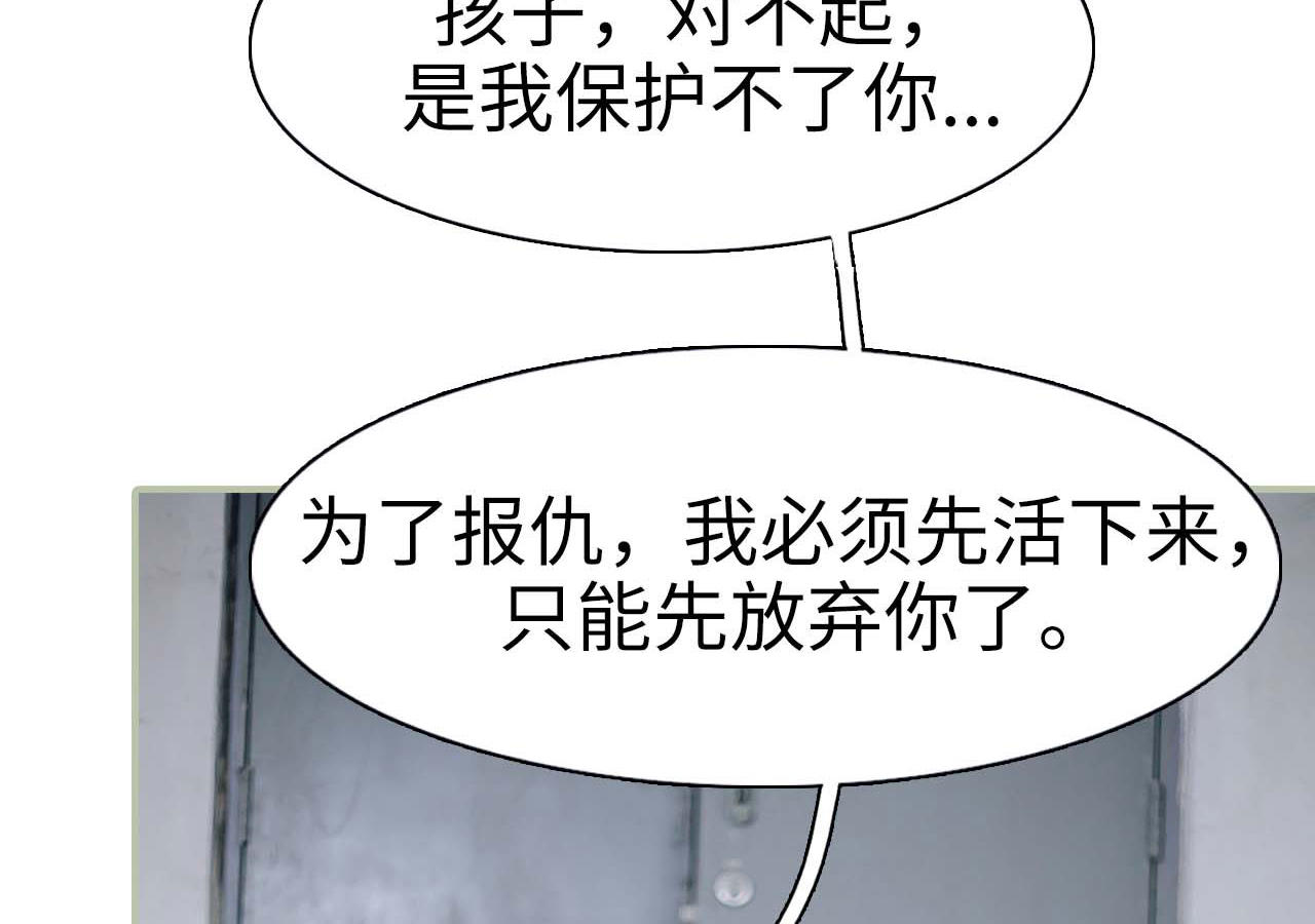 重生之聂少你别太爱我韩国漫画污漫免费阅读