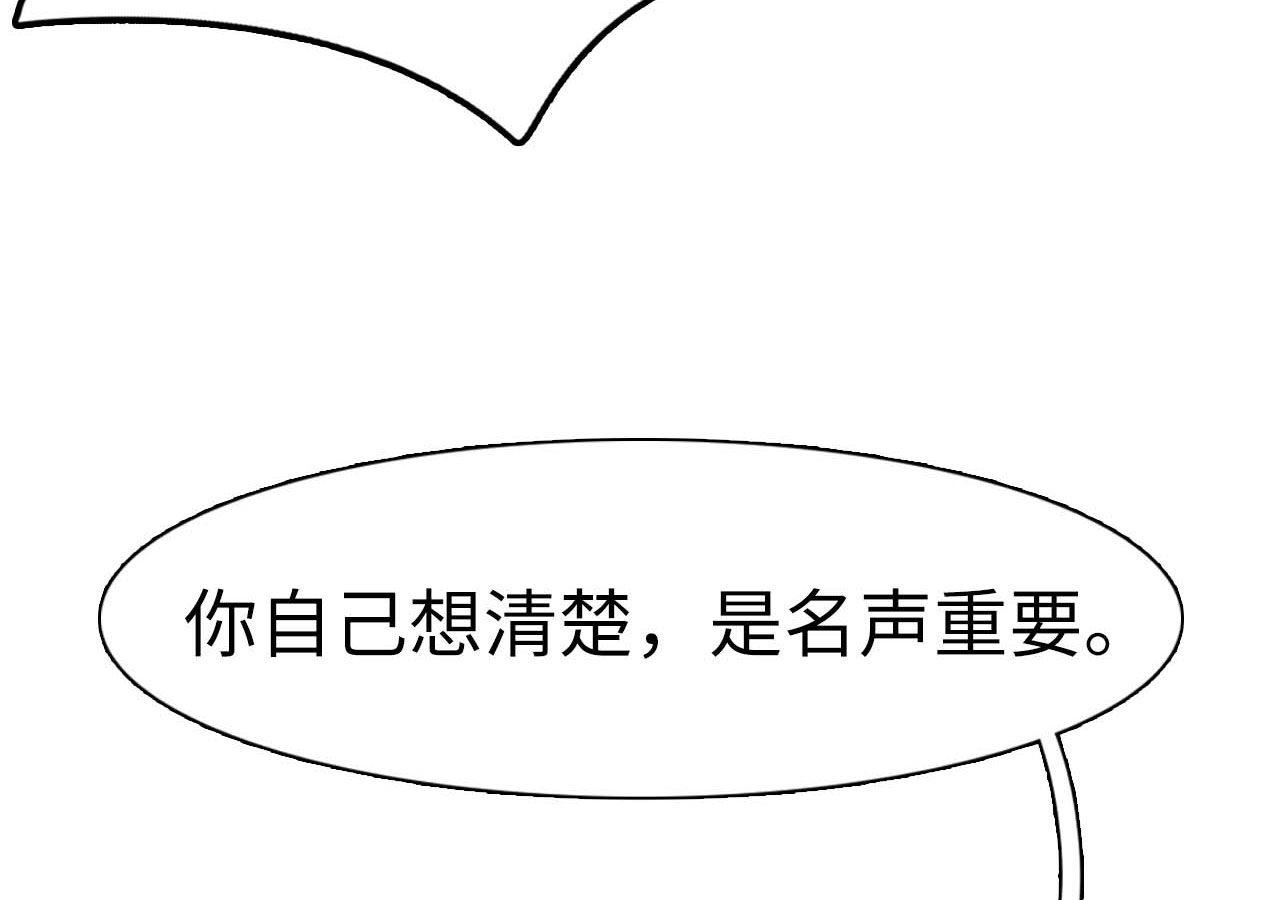 重生之聂少你别太爱我韩国漫画污漫免费阅读