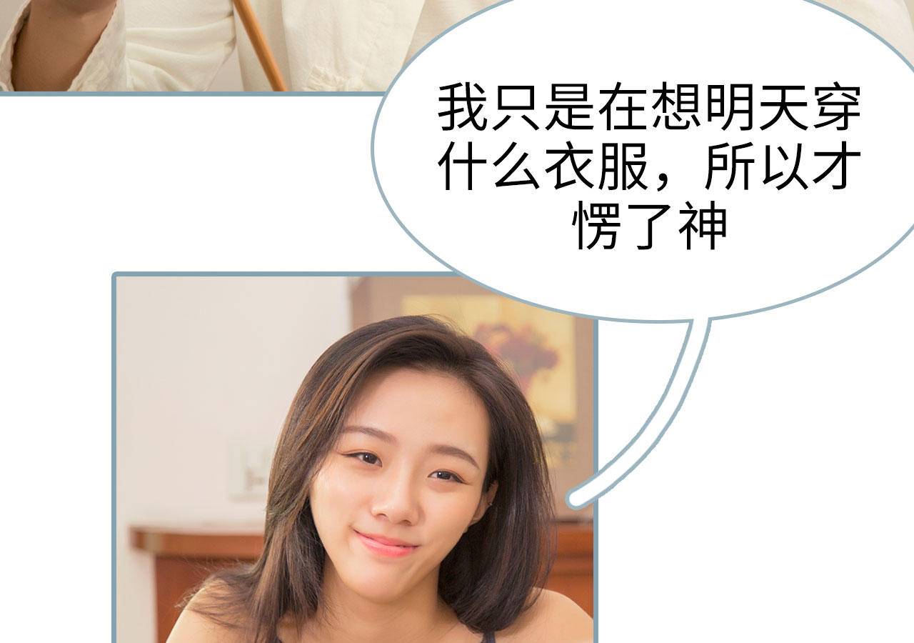 婚色撩人：傅少的独宠无遮羞全集未删减在线观看