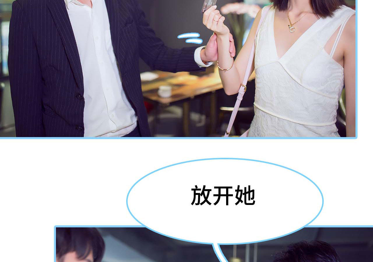 闪婚老公太能干无修全集未删减在线观看