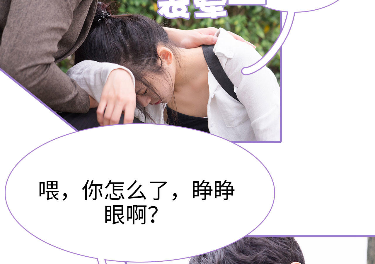 契约妹妹之骗术大师完本色气多肉在线观看