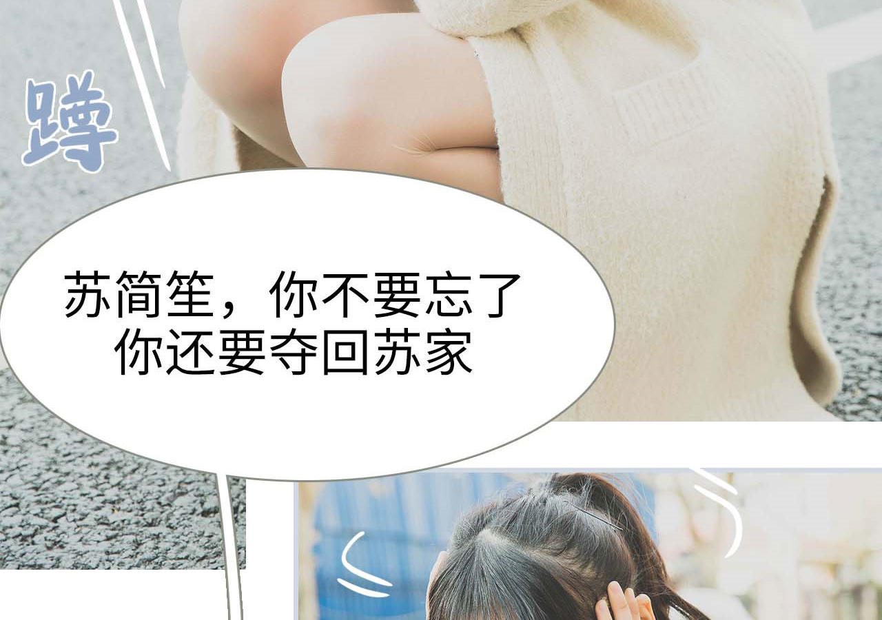 婚途璀璨韩漫无修免费阅读