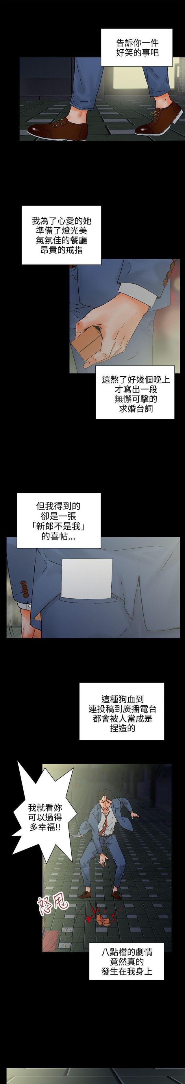 交往的条件无修全集无遮羞在线观看