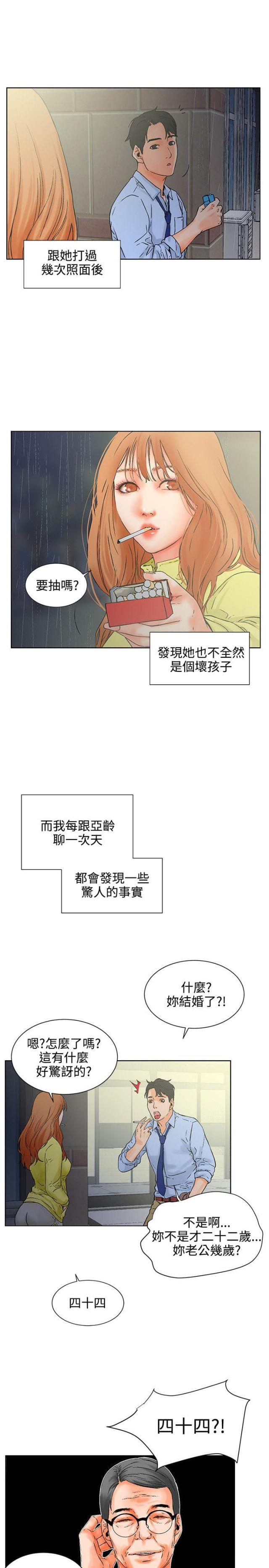 交往的条件无修全集无遮羞在线观看