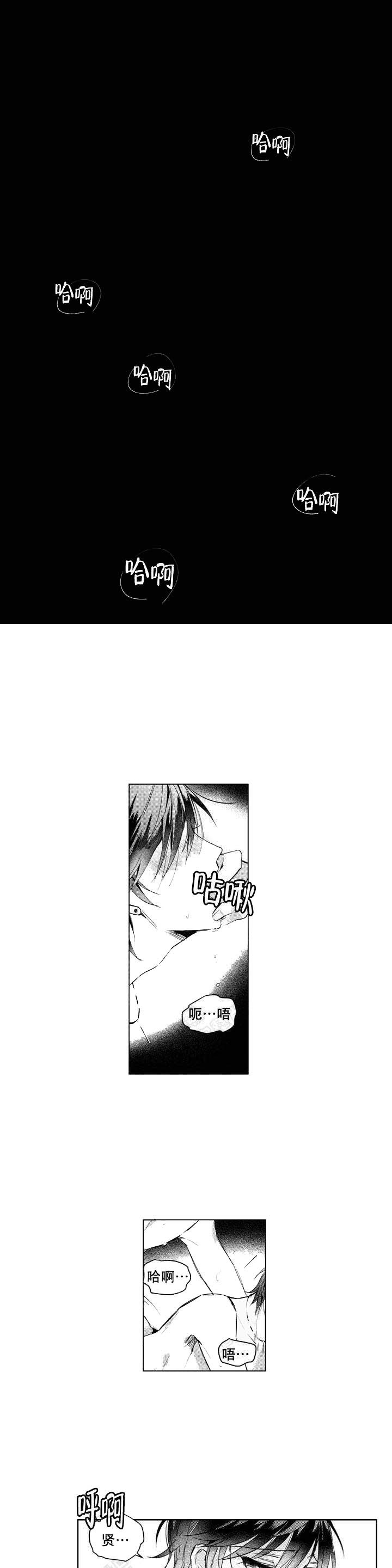 后会有期bl漫画无删减资源