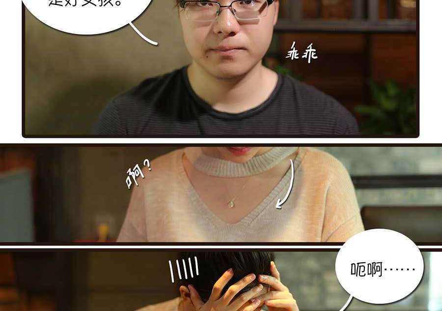 闪婚厚爱多肉色气未删减在线观看