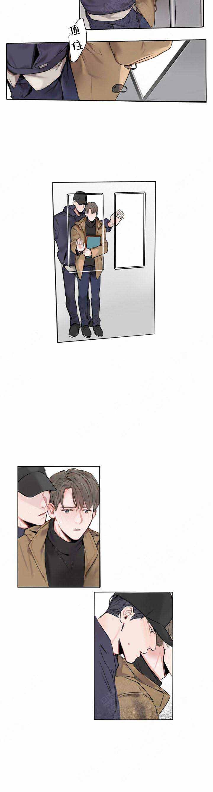 地铁环线漫画完整版资源