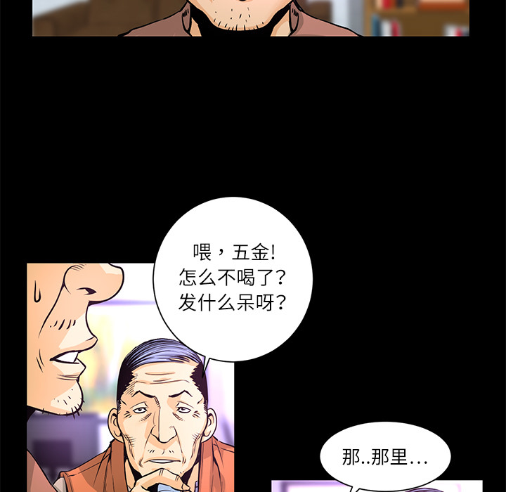 火神多肉无修全集在线观看