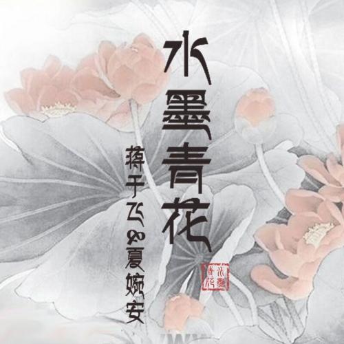 主角安夏儿陆白全文免费在线阅读