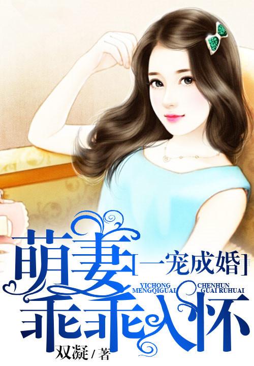 齐睿和慕思玥全文阅读免费