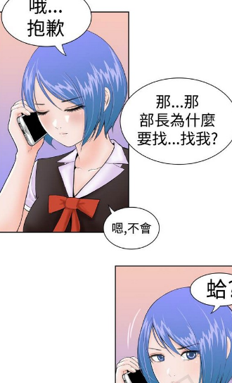 Dream girl 梦中女孩漫画免费无遮羞