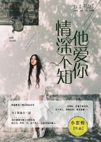 时光只为你停留第15章免费在线阅读