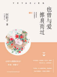 小说主角黎忆清顾凌天的小说名字叫什么