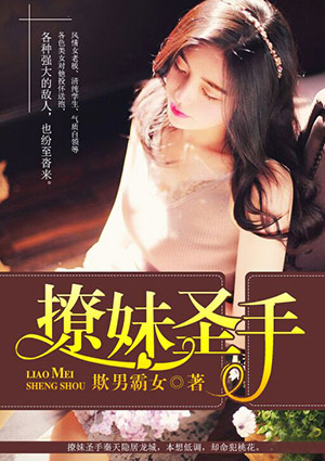 撩妹圣手秦天肖明月完结版小说