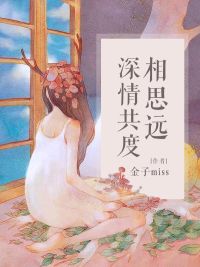 男主角秦炎女主角林余一小说名字叫什么