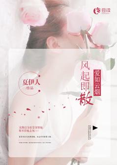 那年我也曾善良沈络小说全集资源链接